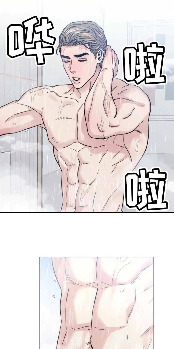 第45章：不许走11