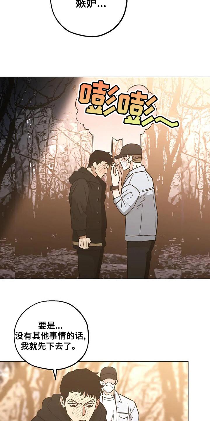 第57章：心里的念想20