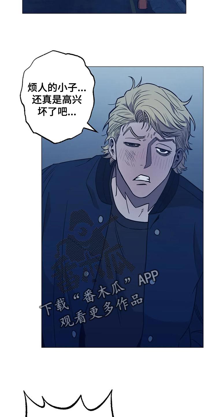 第58章：我会一直等着你20