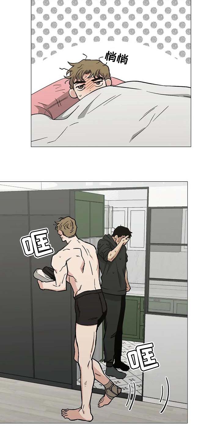 第45章：不许走6