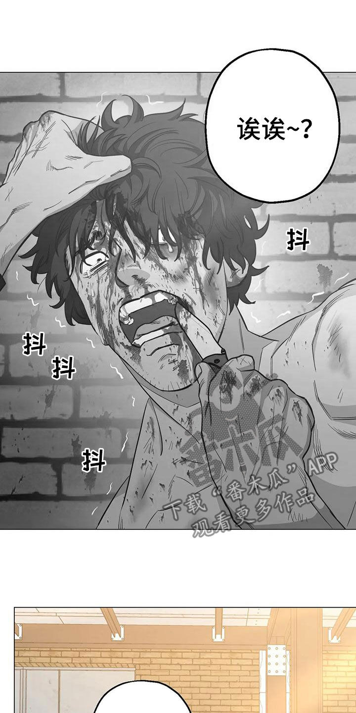 第71章：【第二季】来客13