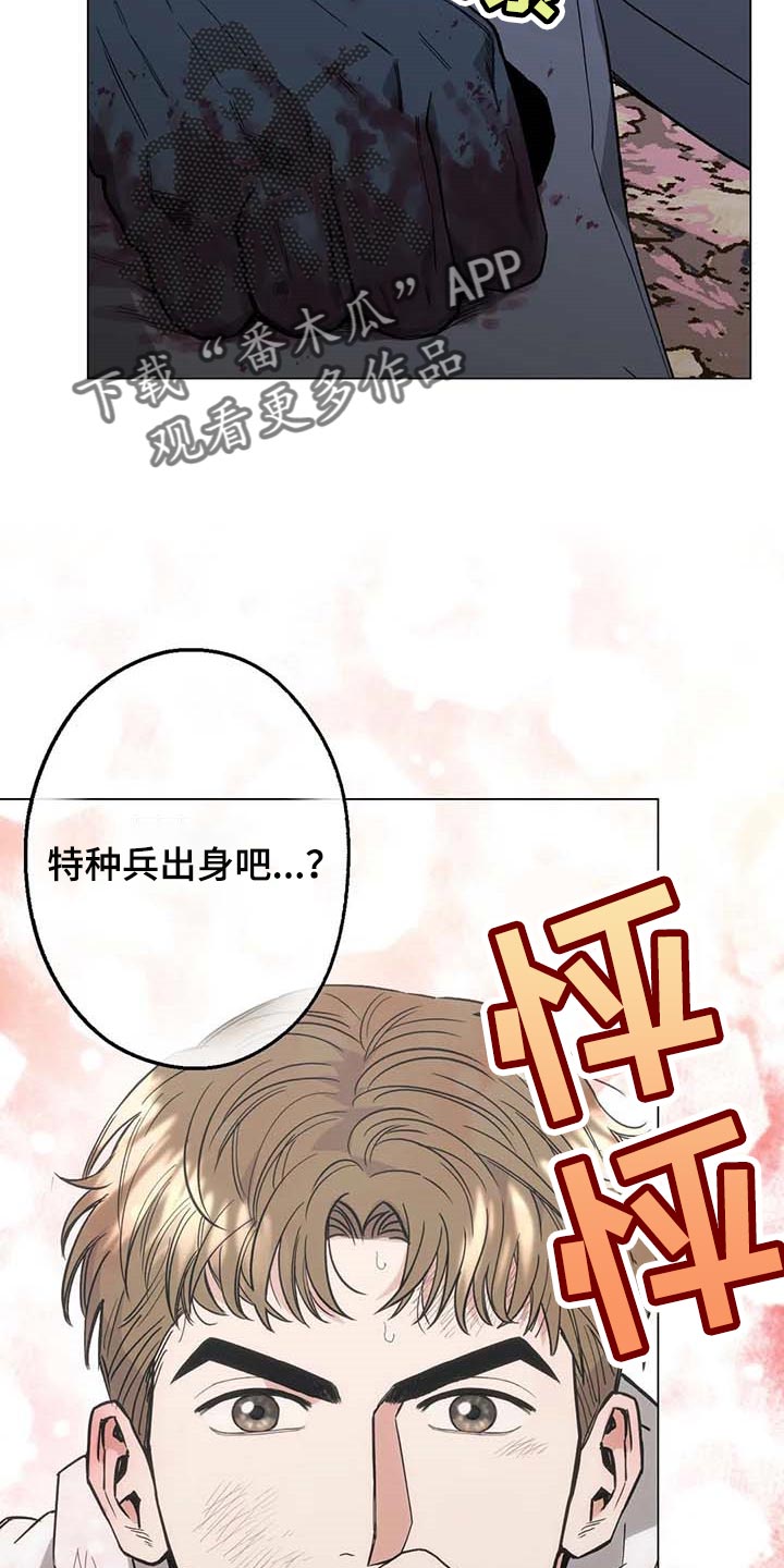 第39章：想不出对策1