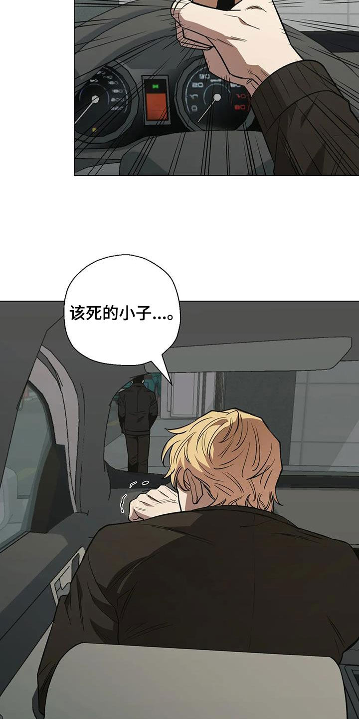 第107章：【第二季】疲惫16