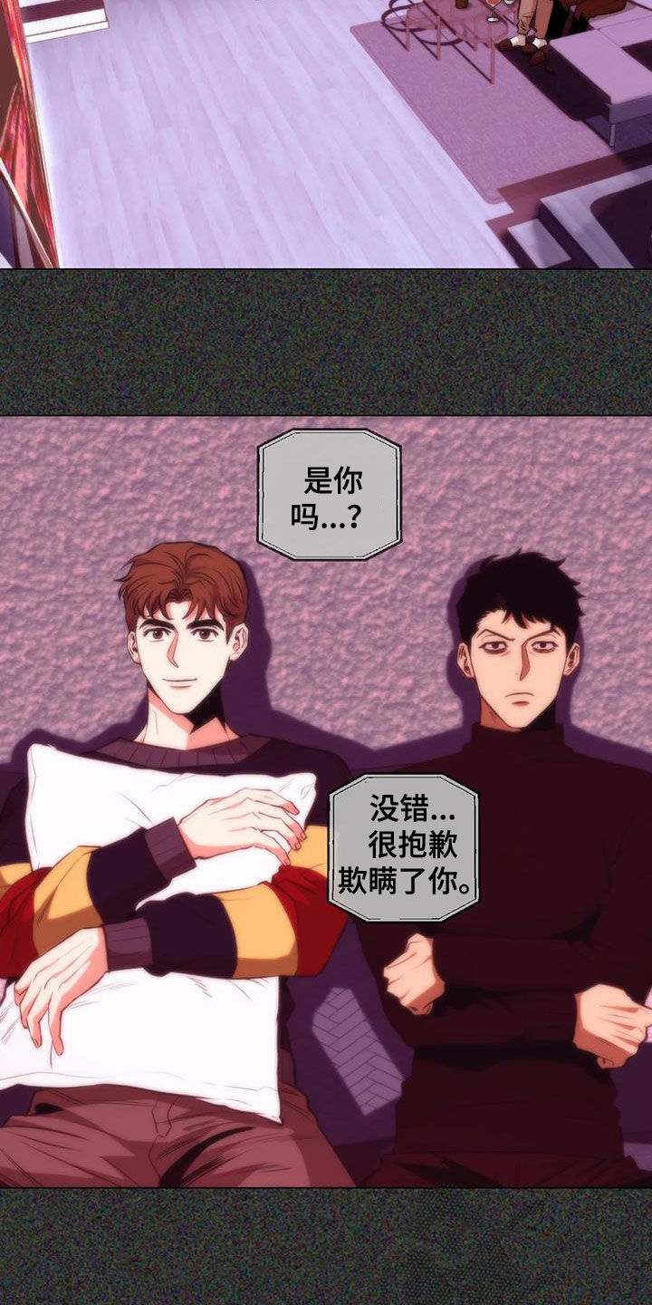第84章：【第二季】机会17