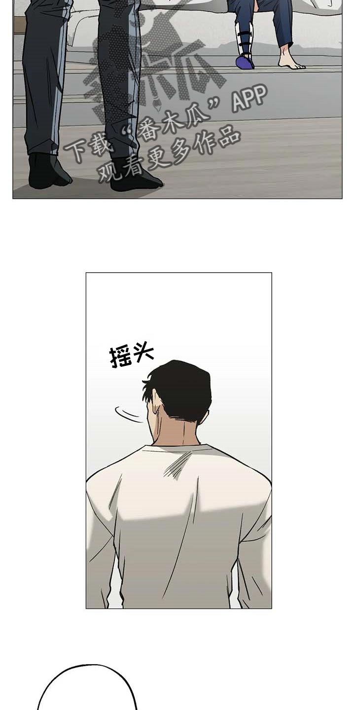 第47章：看作什么1