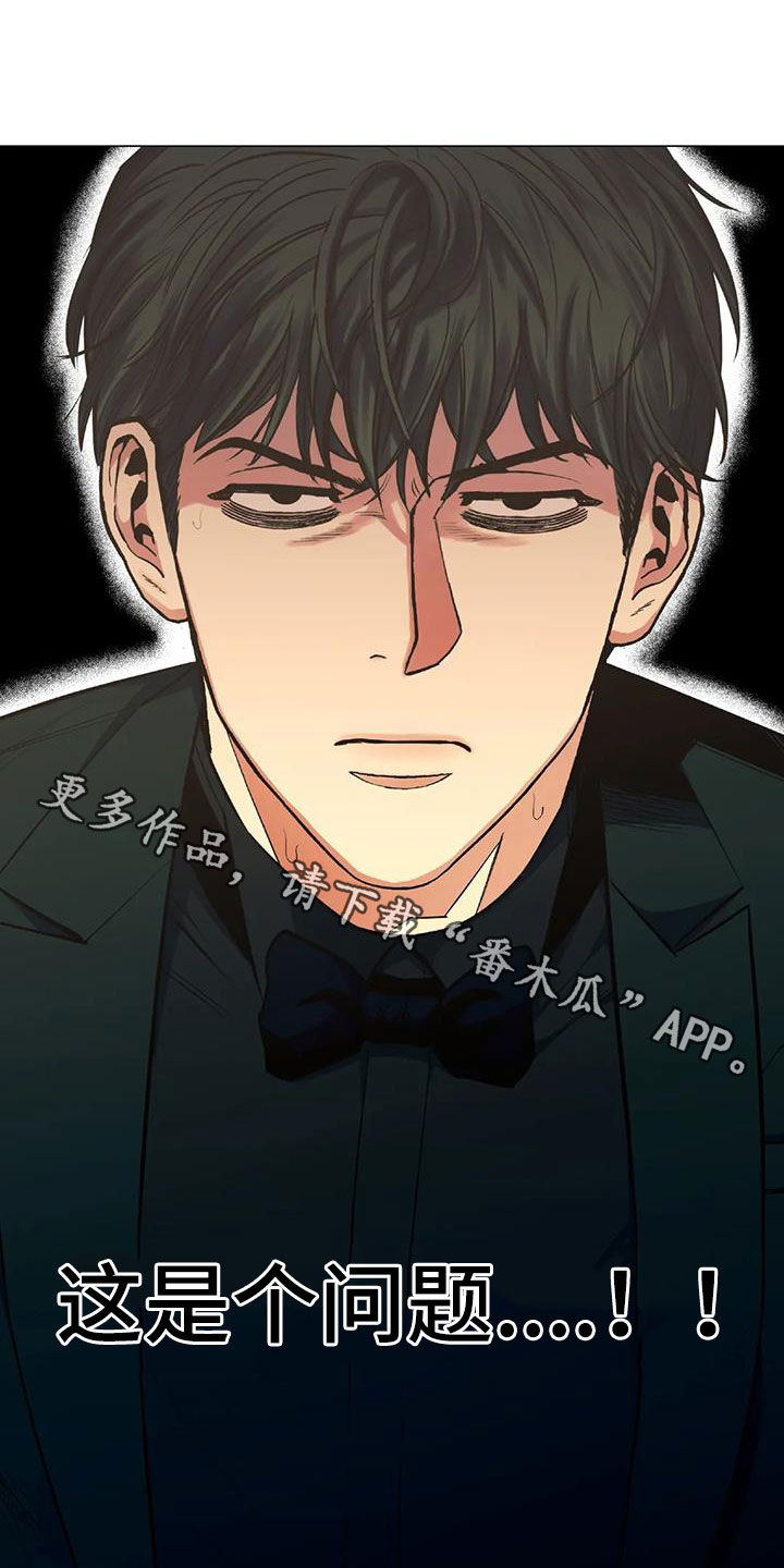 第77章：【第二季】突发状况28