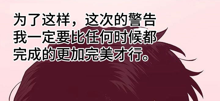 第108章：【第二季】更加上心20