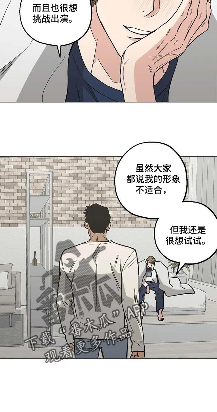 第46章：心之所向19
