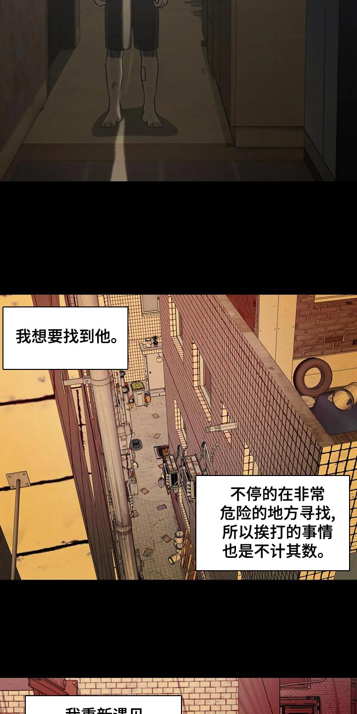 第59章：喝醉16