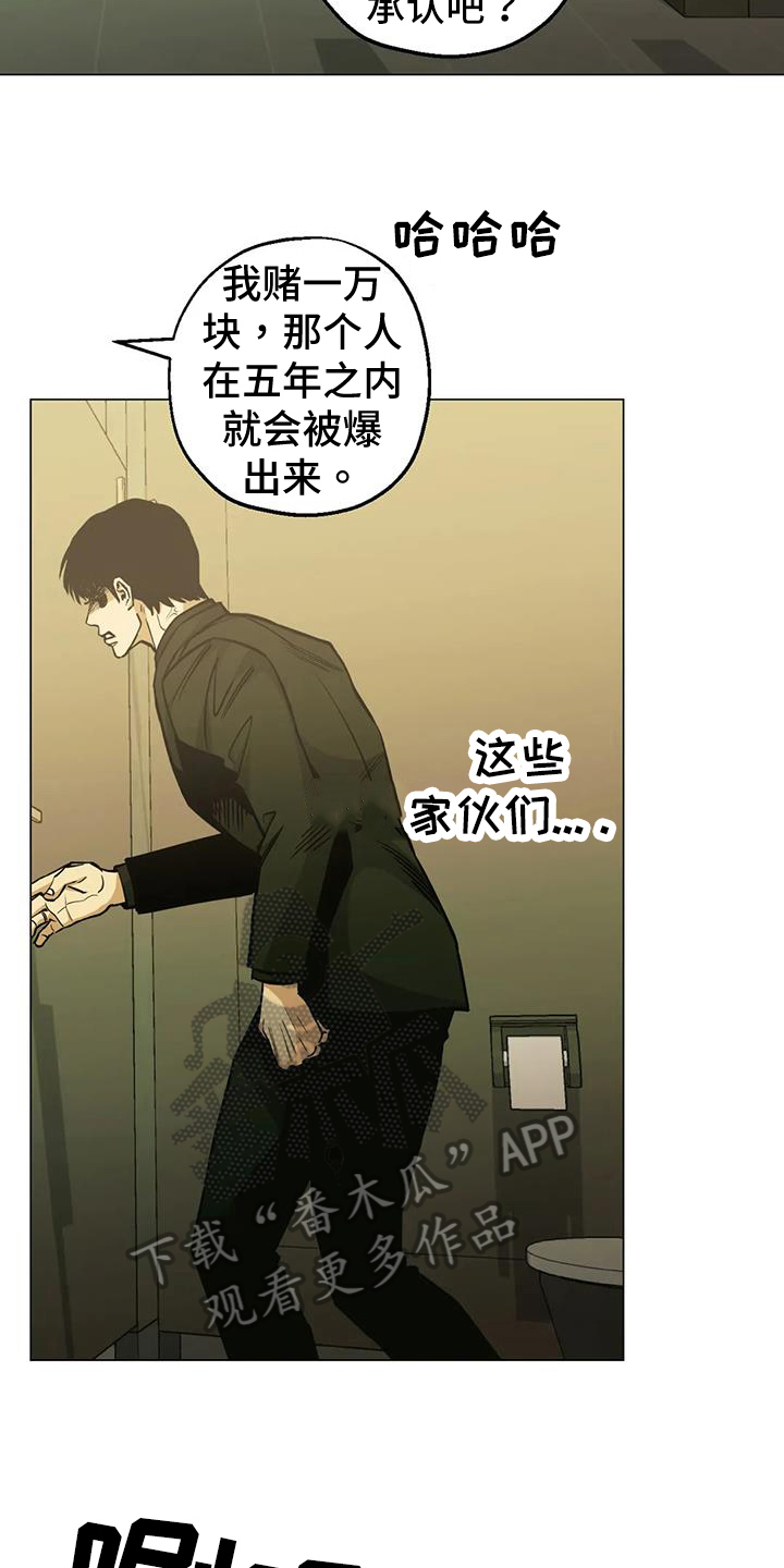 第82章：【第二季】装善良12