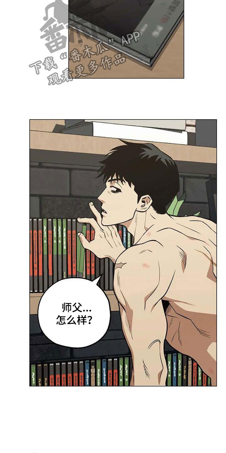 第105章：【第二季】没关系的5