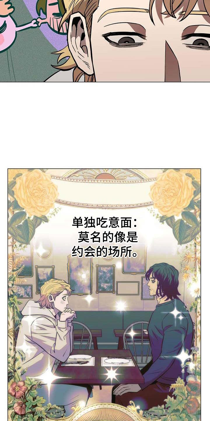 第104章：【第二季】帮助他3