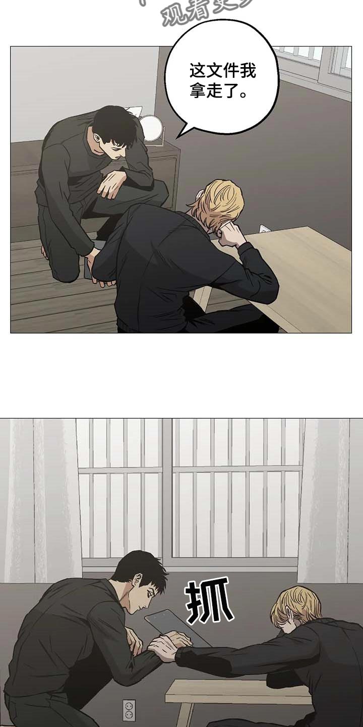 第48章：打起精神来10