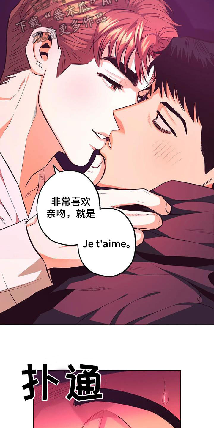 第86章：【第二季】第五次约会16