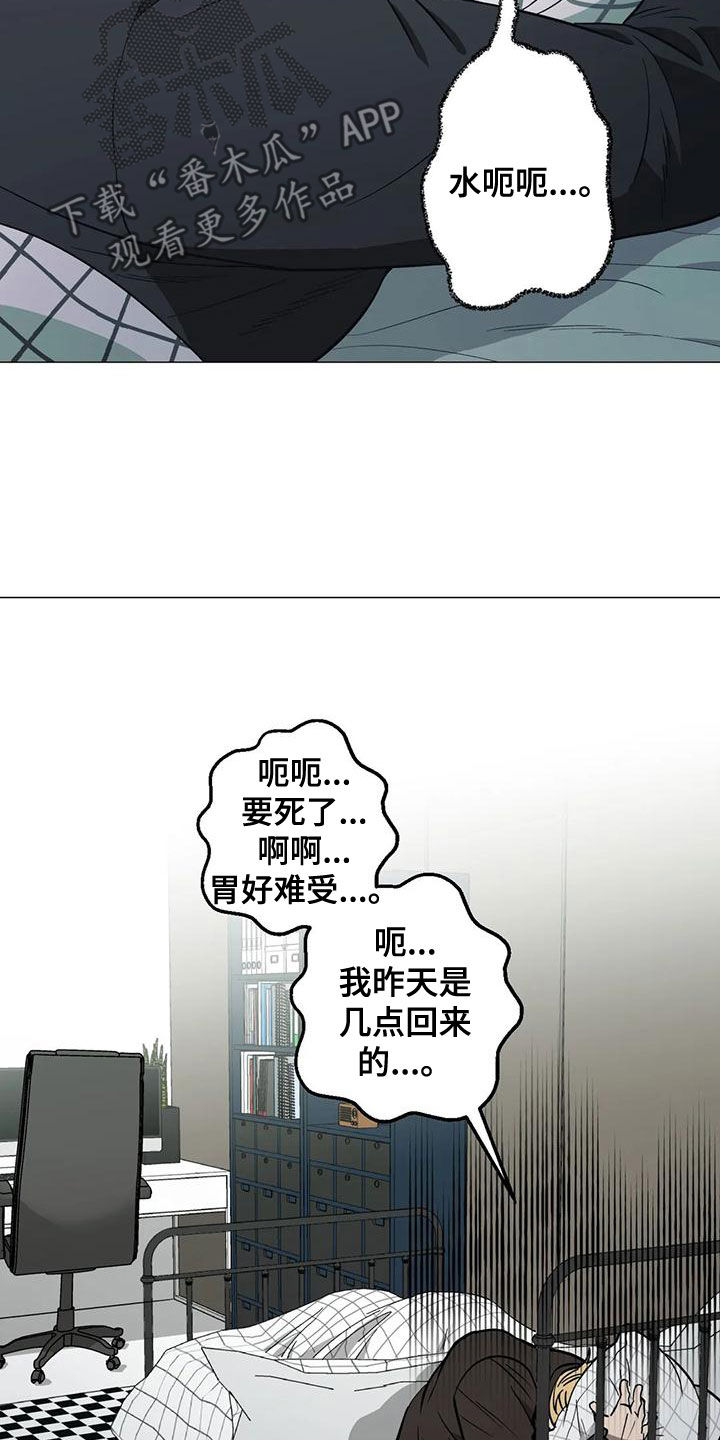 第63章：【第二季】真的在交往23
