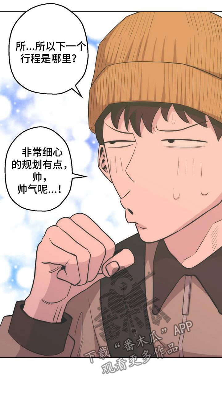 第99章：【第二季】化解25