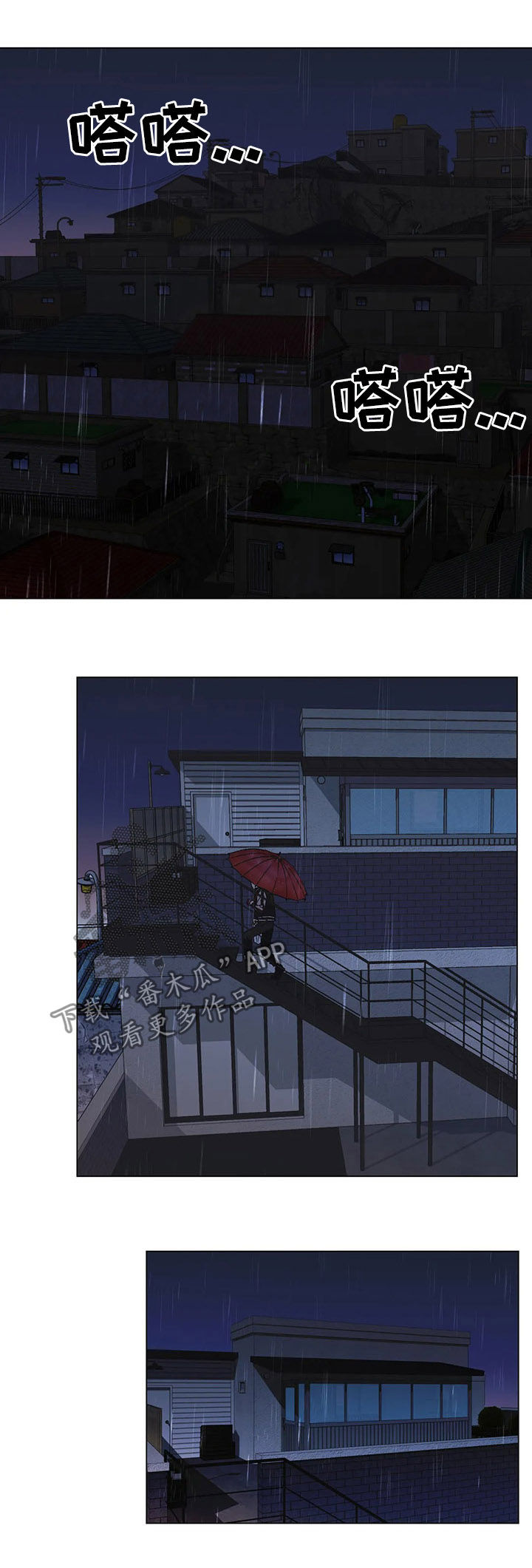 第23章：自告奋勇10