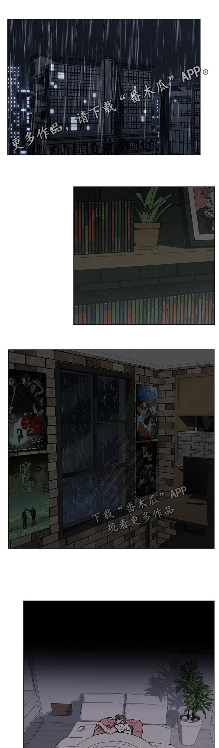 第24章：忧愁0
