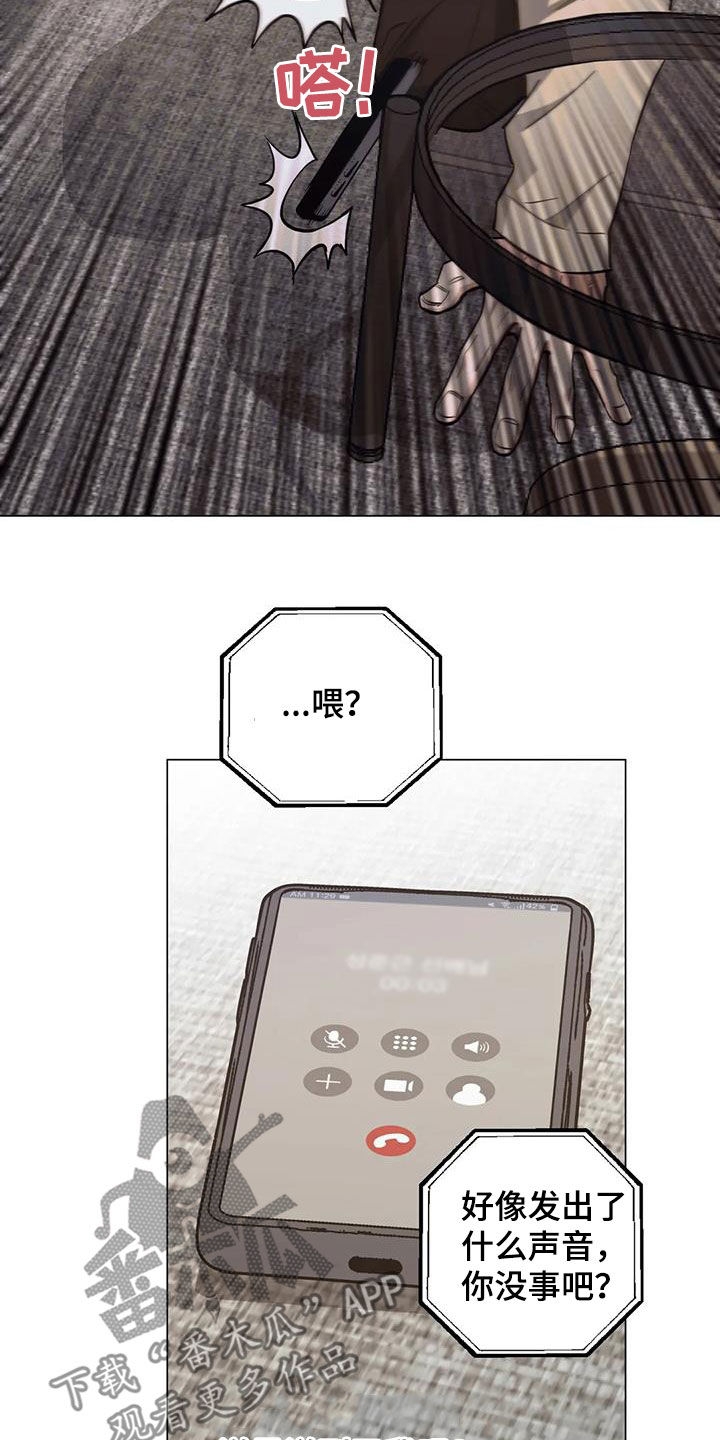第112章：【第二季】激动8