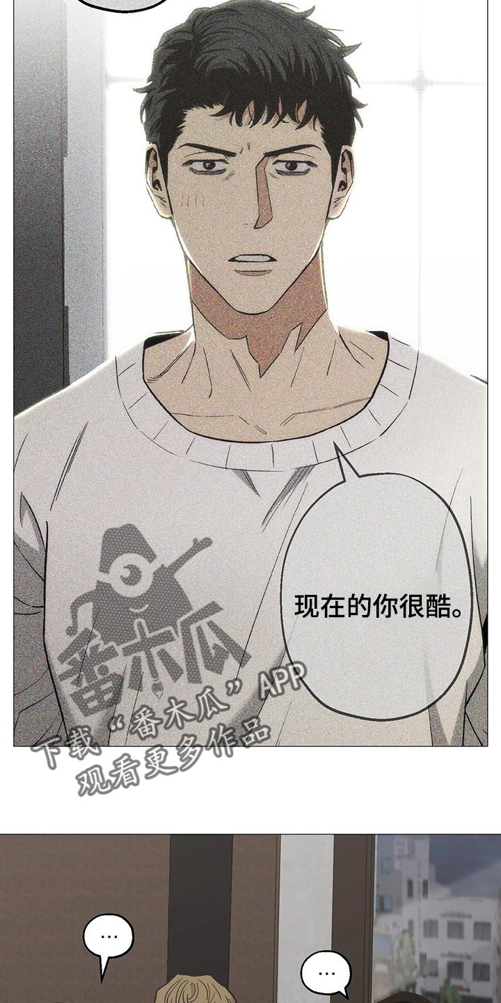 第53章：愚蠢失礼的行为3