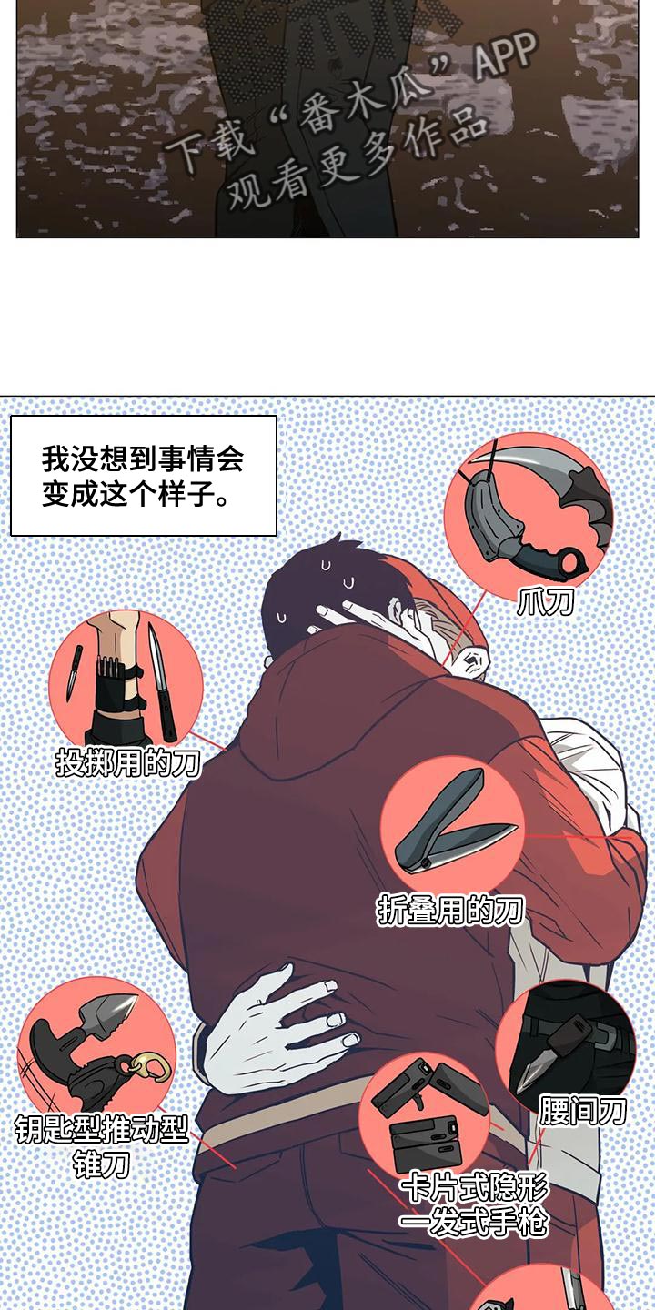 第58章：我会一直等着你6