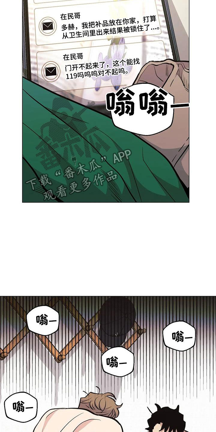 第94章：【第二季】阴魂不散23