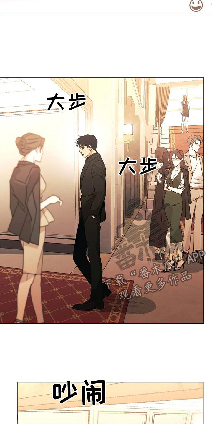 第75章：【第二季】宴会18