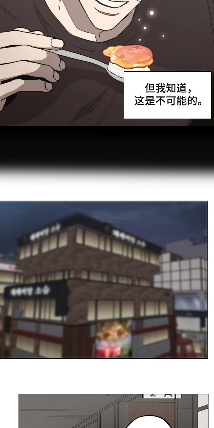 第52章：意见11
