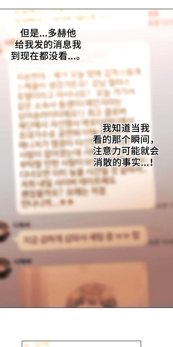第75章：【第二季】宴会15