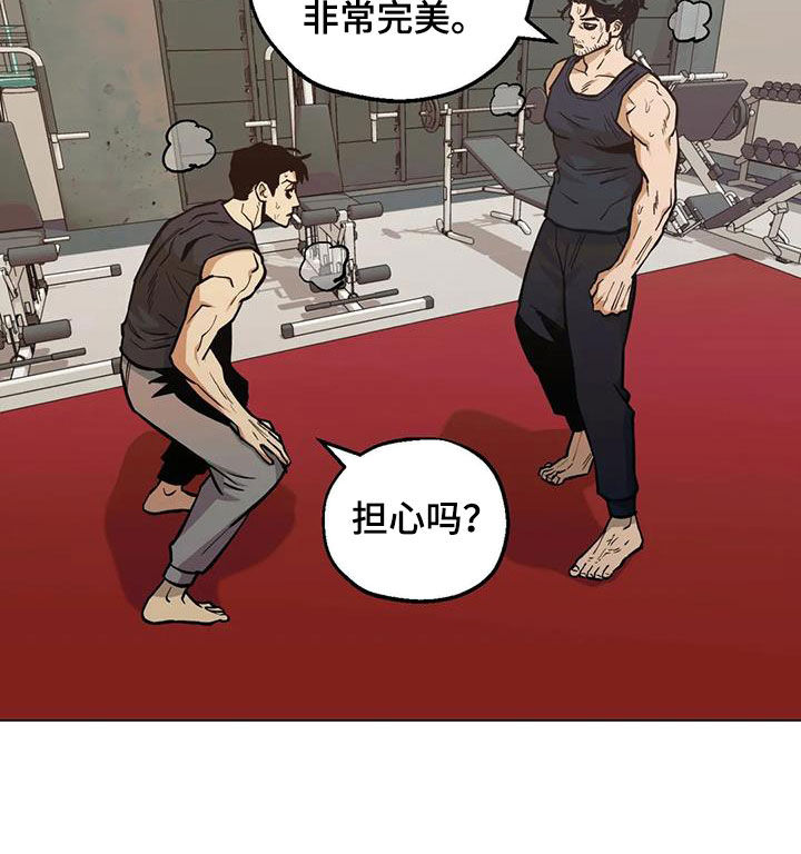 第108章：【第二季】更加上心9