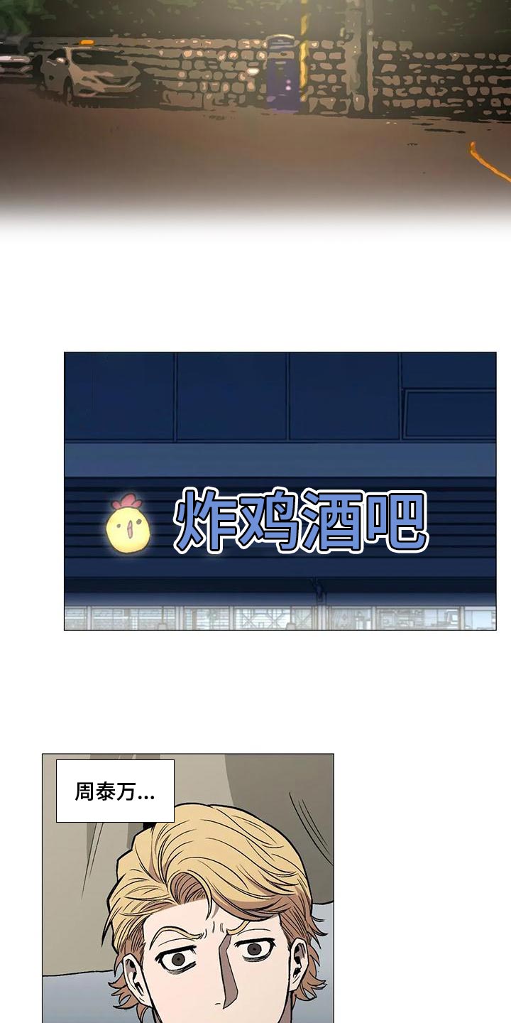第54章：考虑的一些事情10