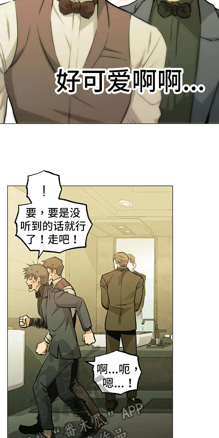 第82章：【第二季】装善良18
