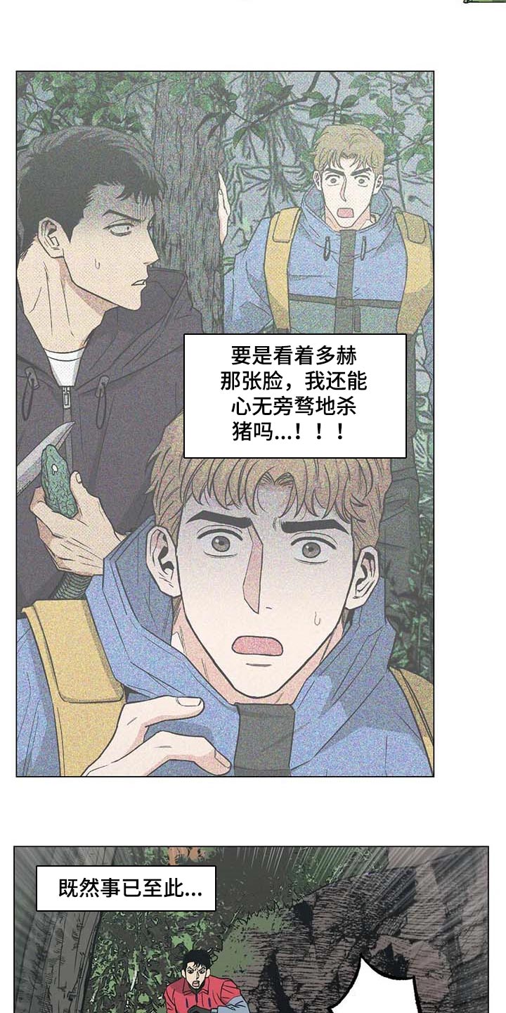 第37章：又多了一只8