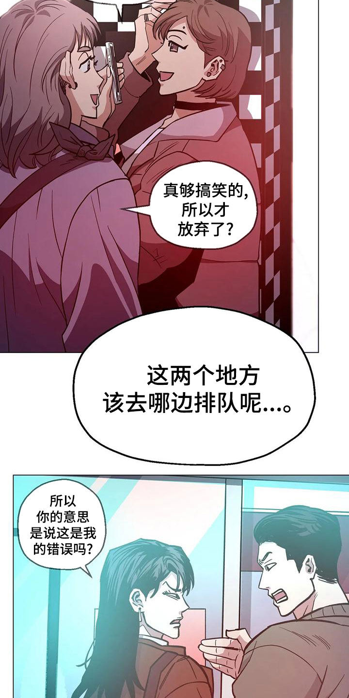 第69章：【第二季】拍照15