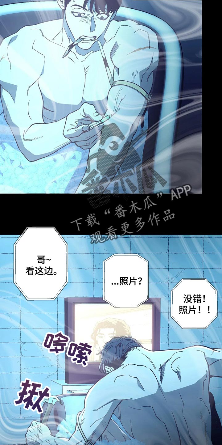 第52章：意见5