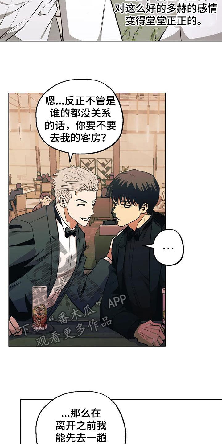 第81章：【第二季】可能性2
