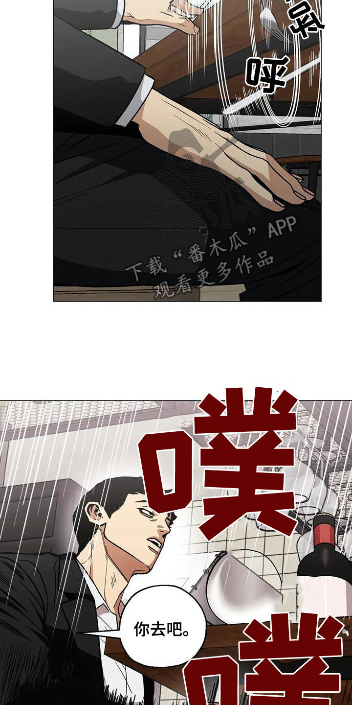 第65章：【第二季】第一次约会9