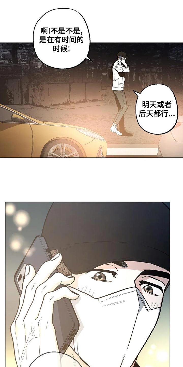 第54章：考虑的一些事情1
