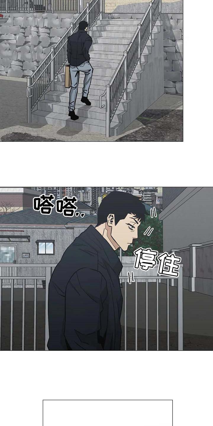第47章：看作什么25