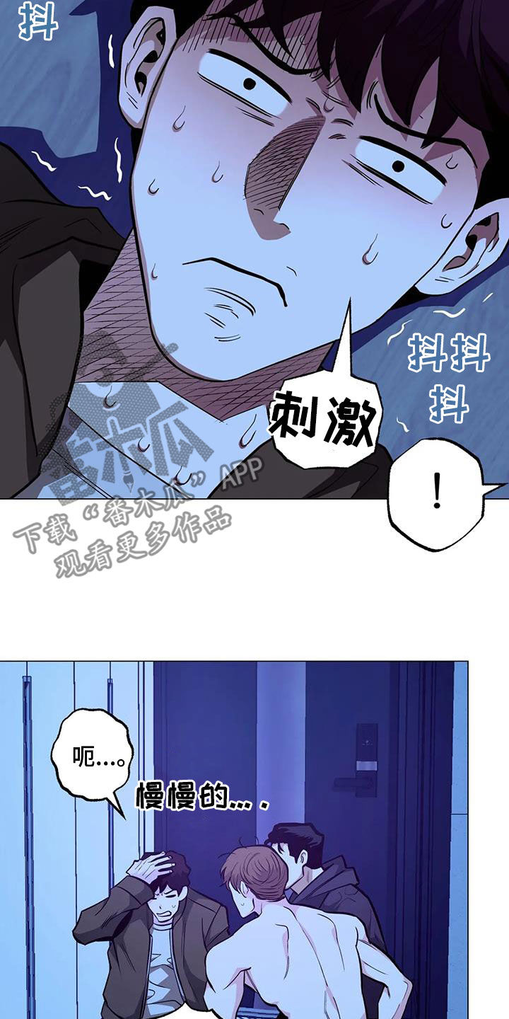 第91章：【第二季】反对22