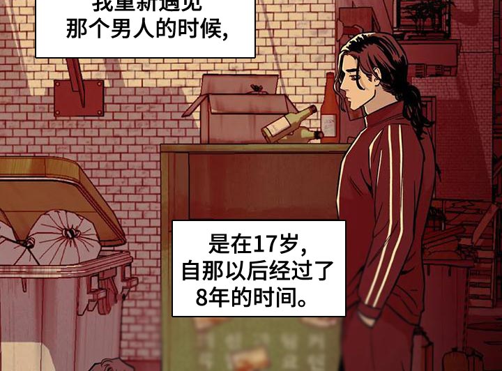 第59章：喝醉17