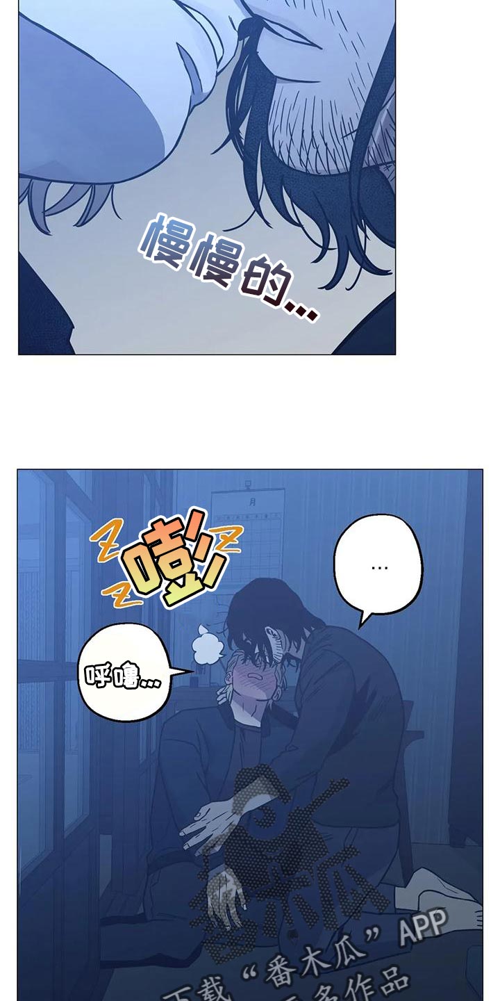 第61章：第二次的警告（第一季完结）6