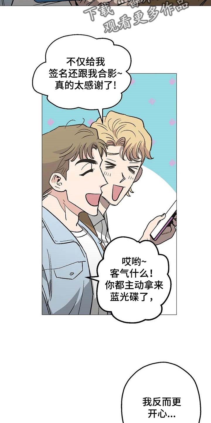 第49章：他是我男朋友22