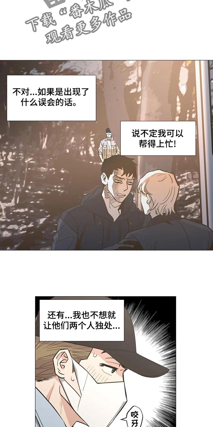 第55章：看谁赢到最后吧14