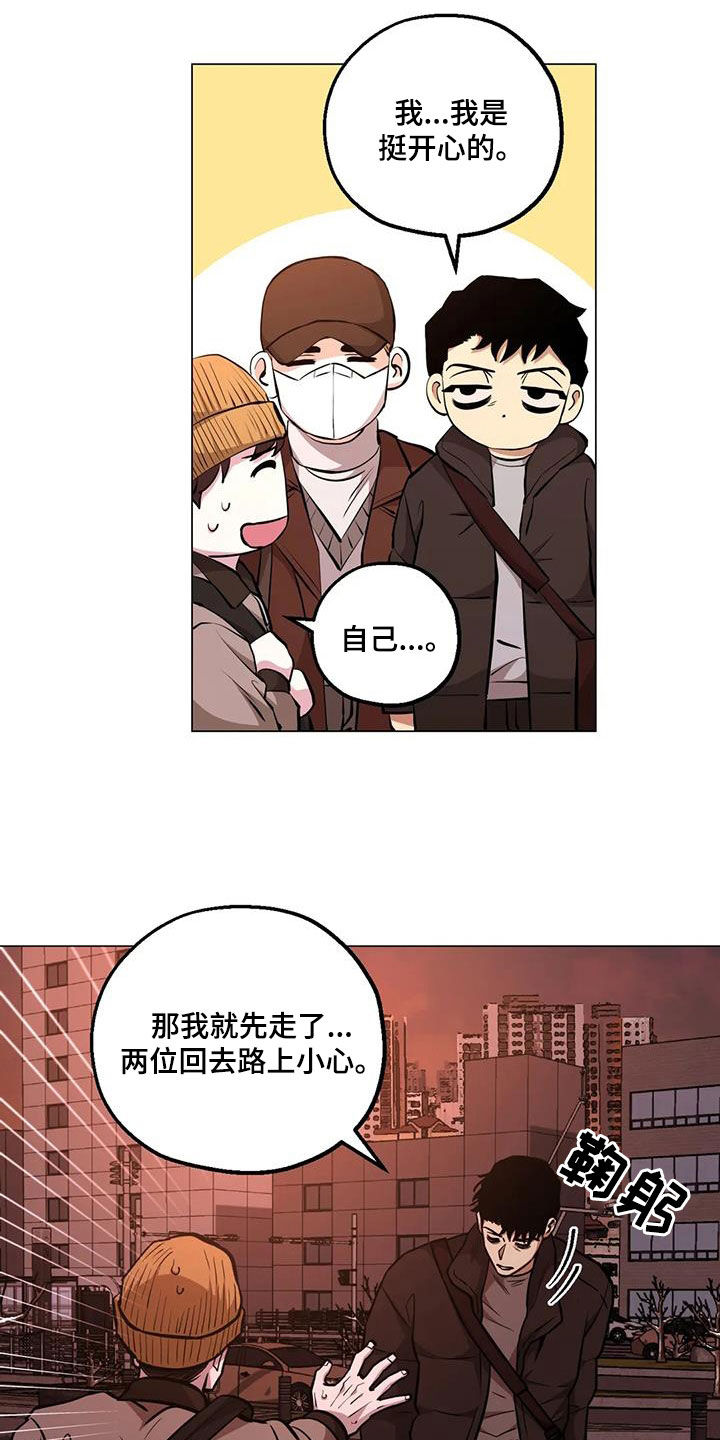 第100章：【第二季】回程20
