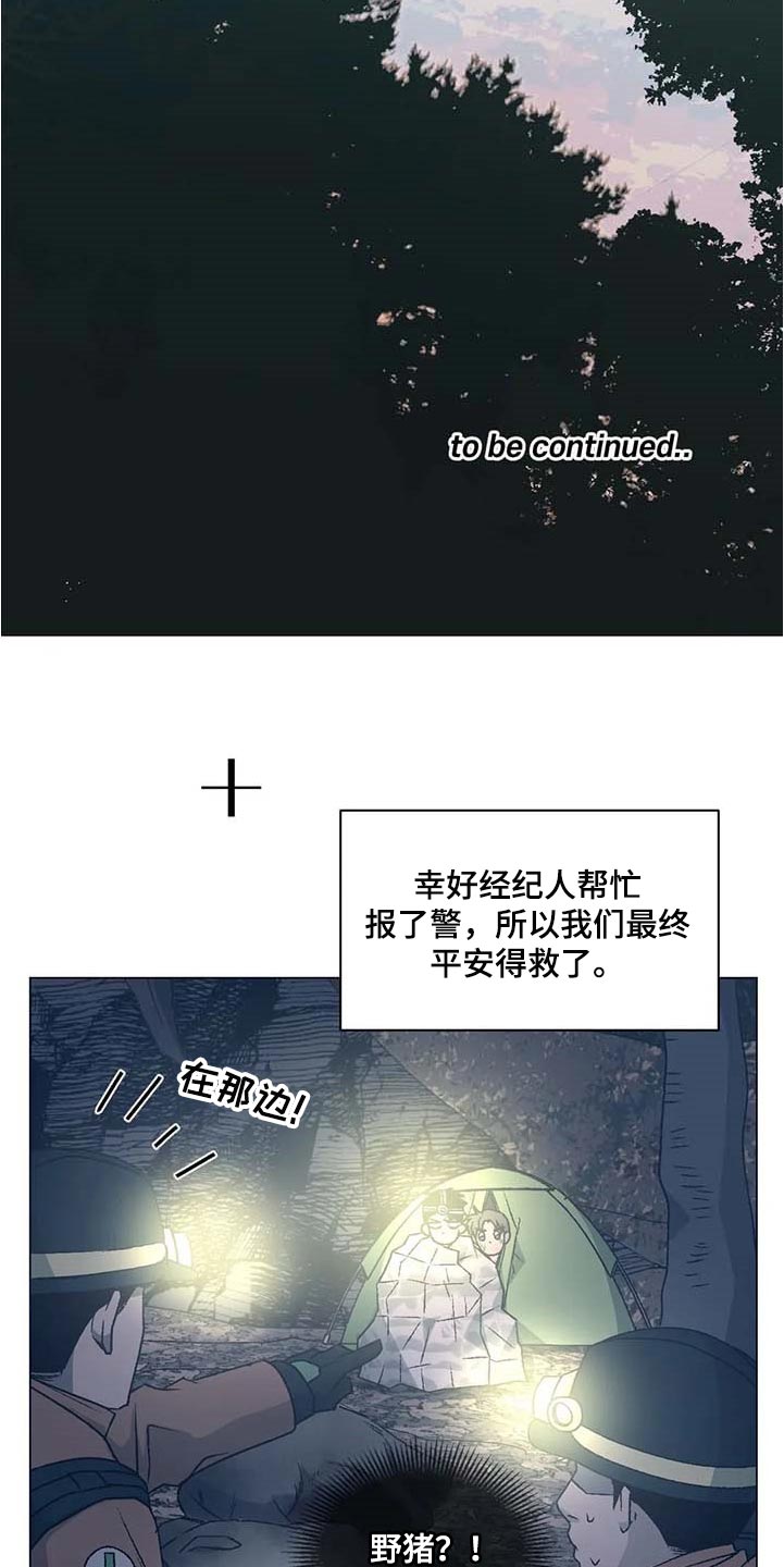 第39章：想不出对策20
