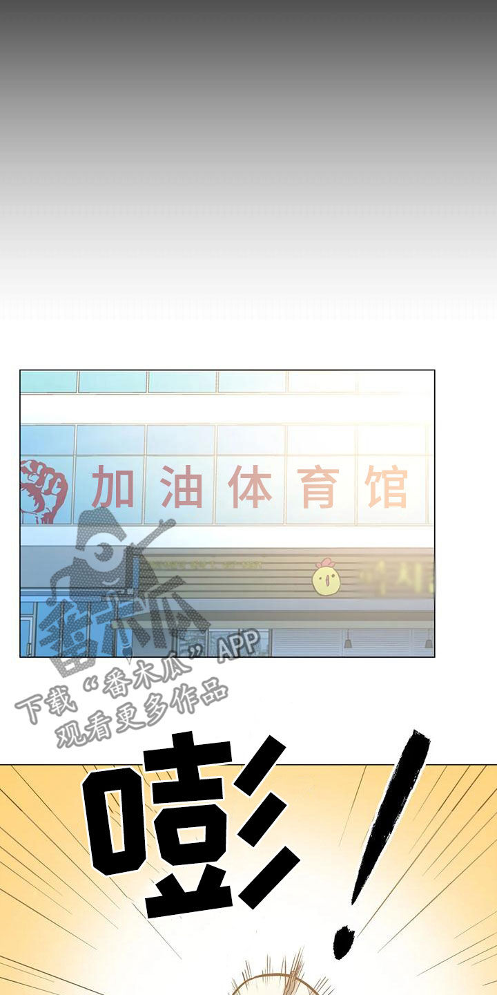 第74章：【第二季】确认11