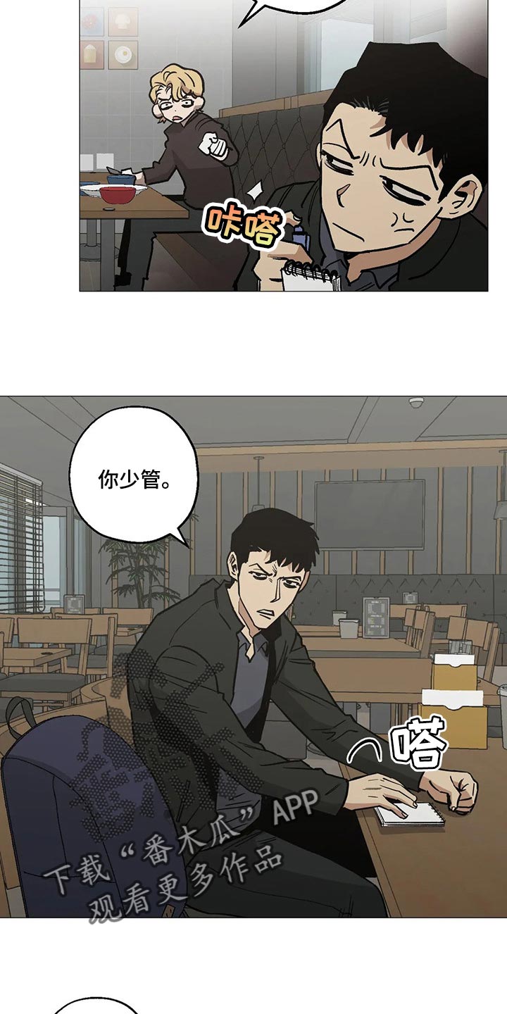 第51章：工作爱情两手抓17
