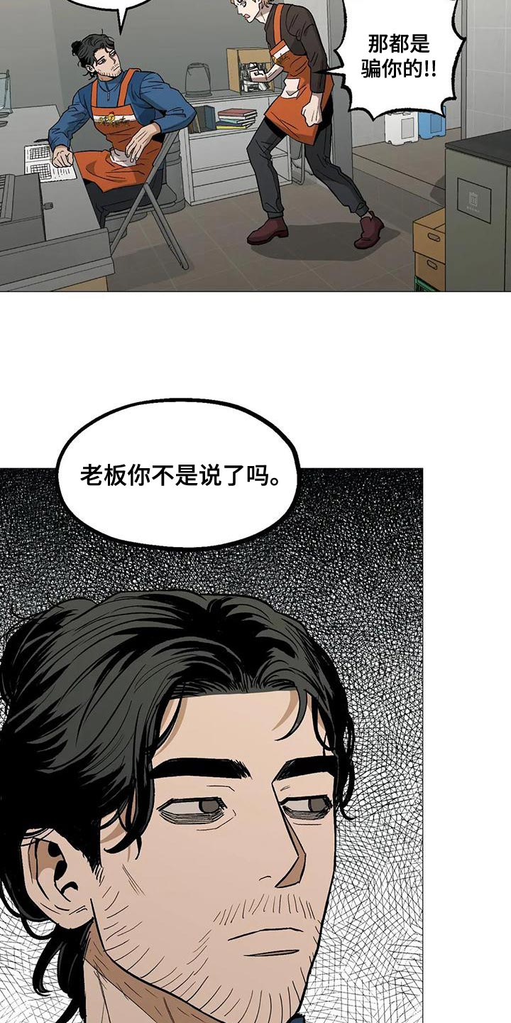 第54章：考虑的一些事情14