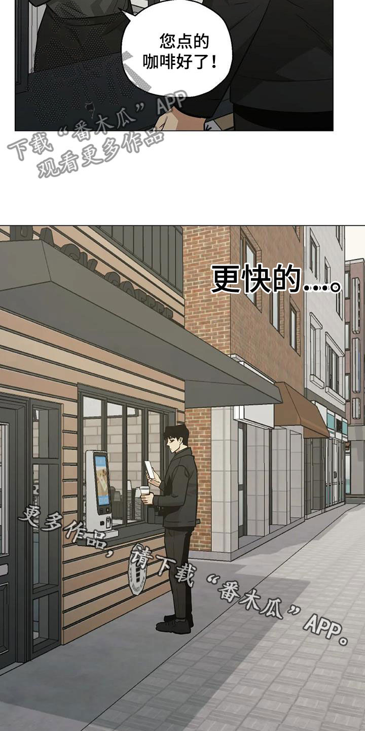 第107章：【第二季】疲惫25